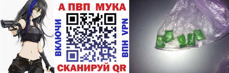 Купить наркотики Валдай ГАШ  Бошки Шишки  АМФ  Меф  Cocaine 