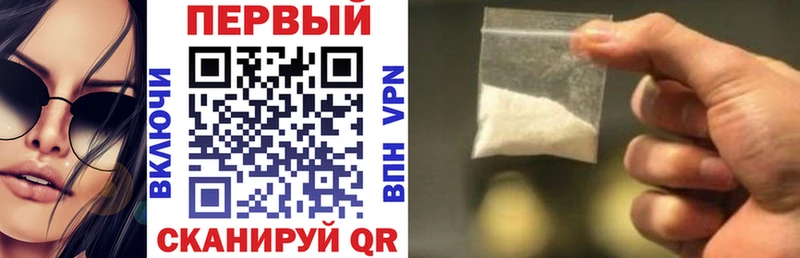 где можно купить наркотик  KRAKEN онион  Amphetamine VHQ  Валдай 