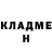 ТГК гашишное масло Anna Kochergina