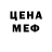 Еда ТГК марихуана HMSPower Dreams
