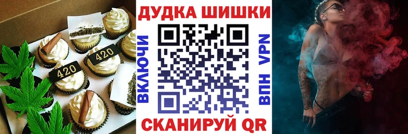 Canna-Cookies марихуана Валдай