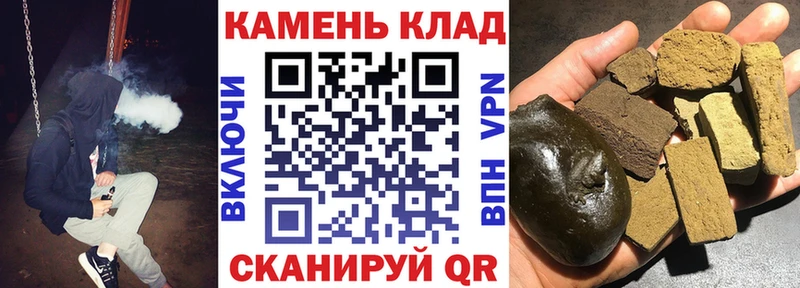 ГАШ хэш Валдай