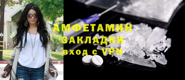 2c-b Арсеньев