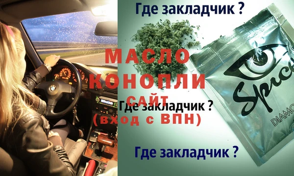наркотики Армянск