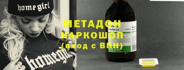 2c-b Арсеньев