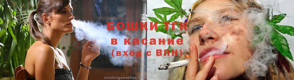 наркотики Армянск