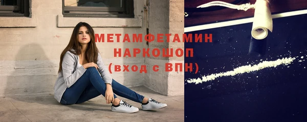 наркотики Армянск