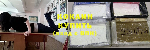 2c-b Арсеньев