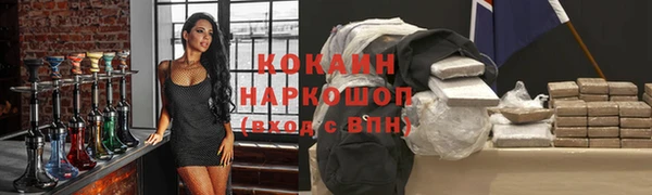 2c-b Арсеньев