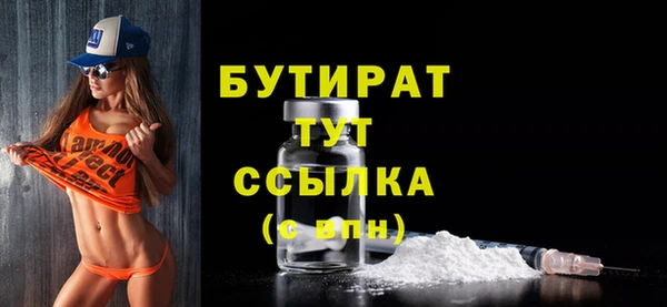 наркотики Армянск