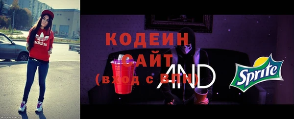 2c-b Арсеньев