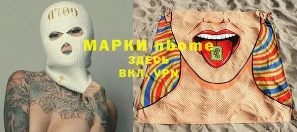 наркотики Армянск