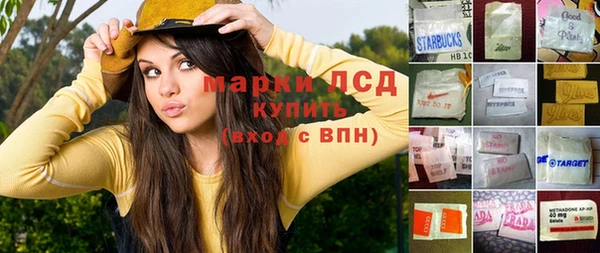 2c-b Арсеньев
