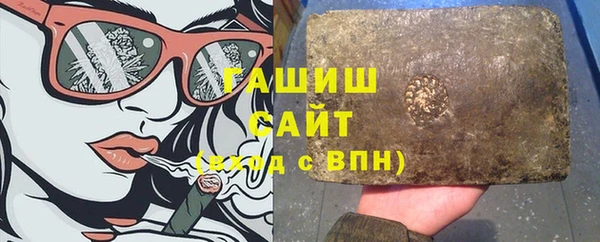 наркотики Армянск