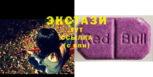 наркотики Армянск