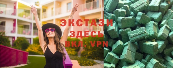 2c-b Арсеньев