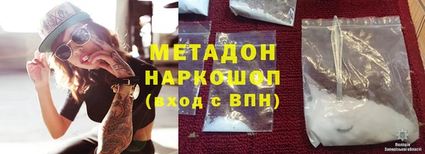 метадон Аркадак