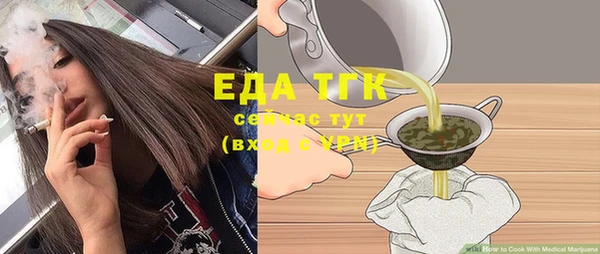 наркотики Армянск