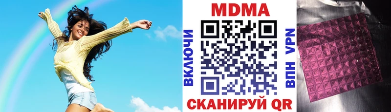 МДМА crystal  Валдай 