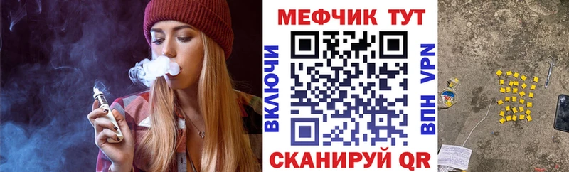 Меф мяу мяу  нарко площадка официальный сайт  Валдай 