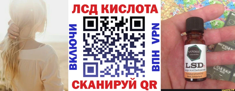 Марки NBOMe 1,5мг  Валдай 